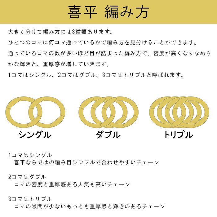 ネックレス