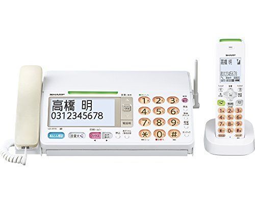 【】「非常に良い」シャープ デジタルコードレスFAX 子機1台付き 迷惑対策機能搭載 UXAF91CL