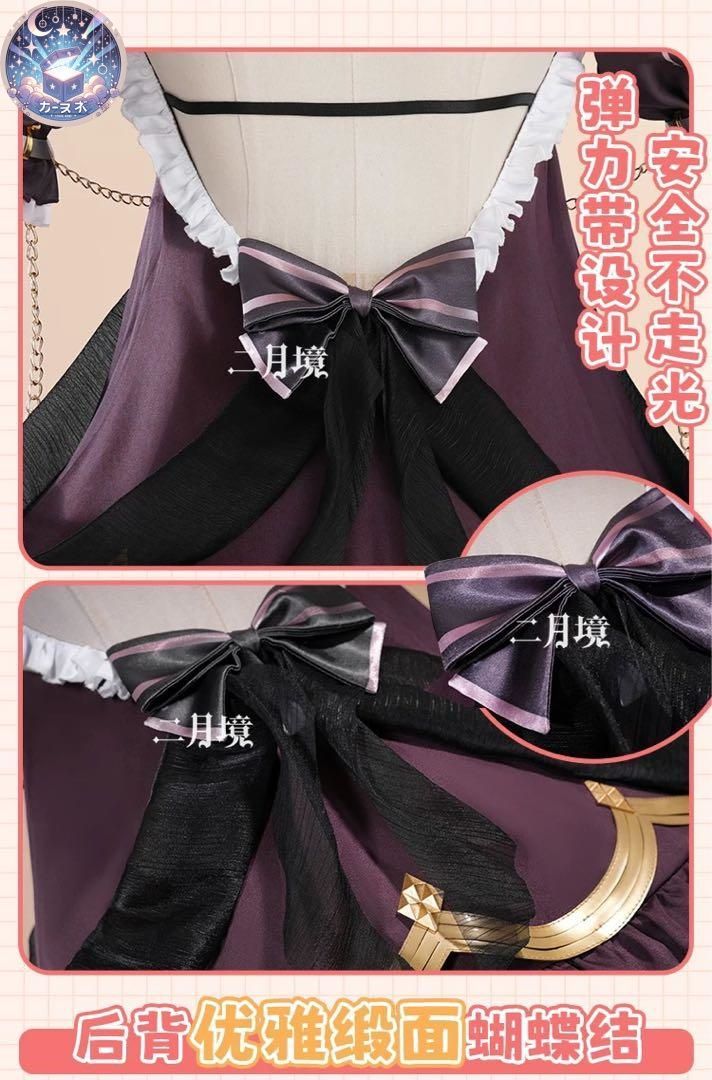 コスプレセット