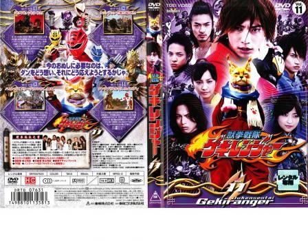 ゲキレンジャーDVDレンタル落ち DVD特撮] 獣拳戦隊ゲキレンジャー Vol 2 DVD レンタル落ち