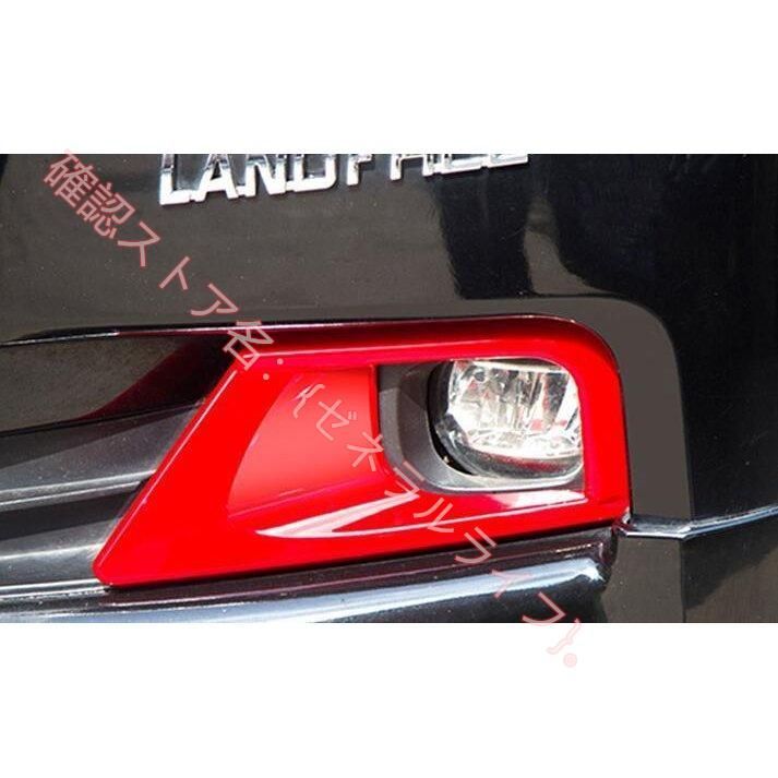 新品 トヨタ ランドクルーザー 200後期 専用 LED フロントフォグランプ 　カバー 2色可選