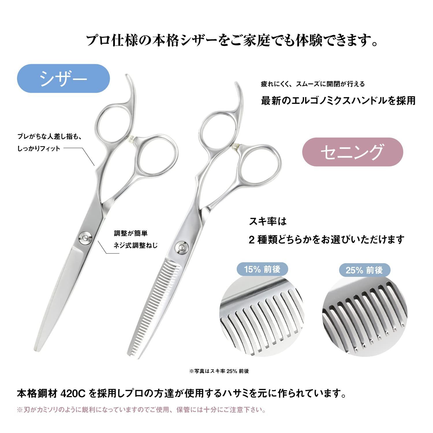 左利き用 5点 5.5インチ ヘアカットハサミ すきばさみ シザー セニング