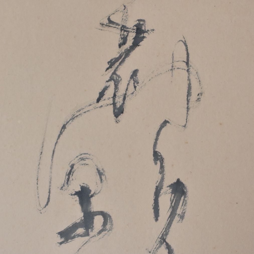 晄華筆『飛魚』水墨画一幅掛軸 掛軸 加藤半渓 山水画 水墨画 高さ202.幅55cm 山水図 掛け軸