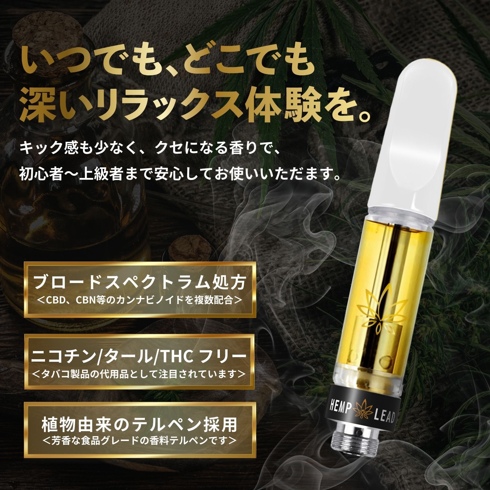 CBN 85% 1ml 510 VAPE CBG CBD リキッド OGKUSH OGKUSH CBDリキッド