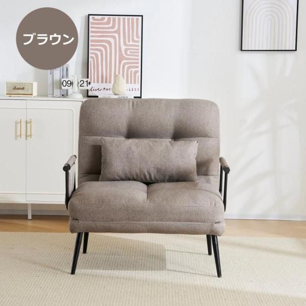 省スペース 一人掛け