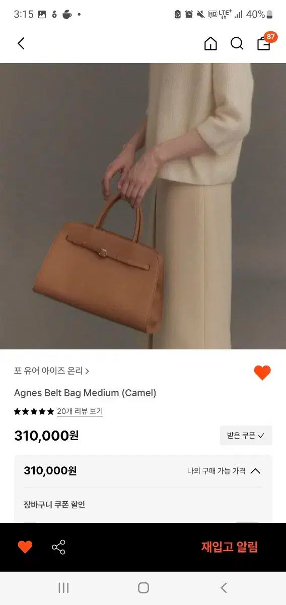 フォー ユオン fyeo Agnes belt bag medium