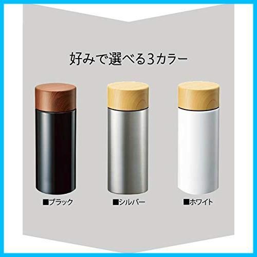 直飲み 真空断熱