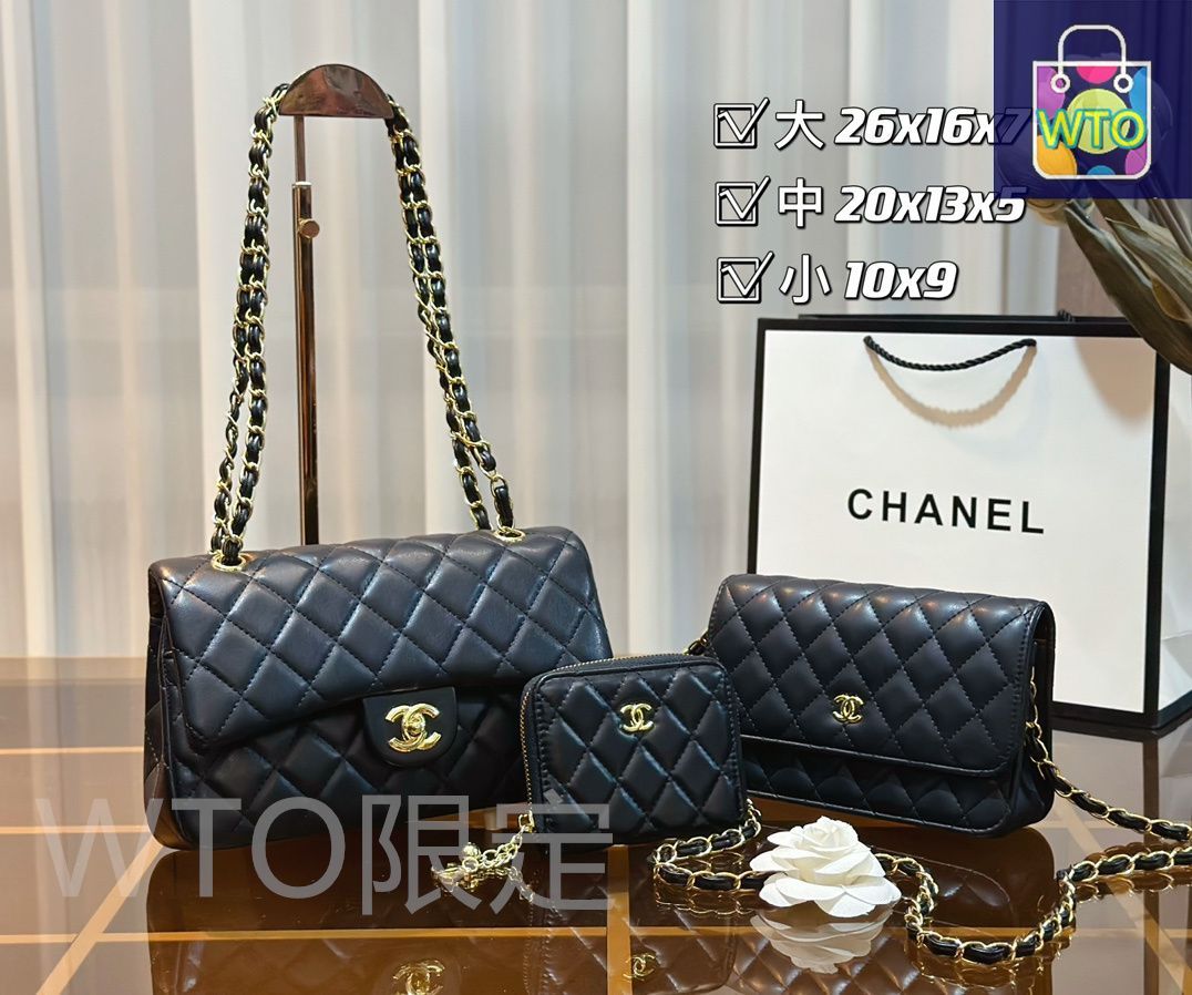 今日特価】Chanel シャネル 組み合わせパック 三つの割引価格