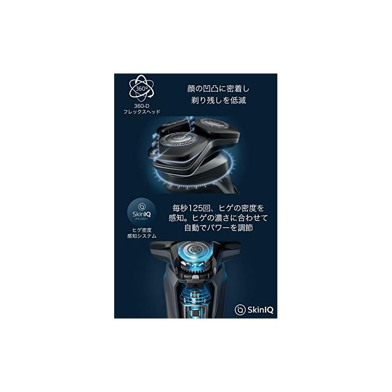 電動シェーバー