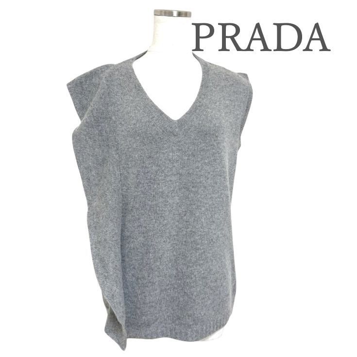 PRADA プラダ カシミヤ ニットベスト グレー フリル付き 38号