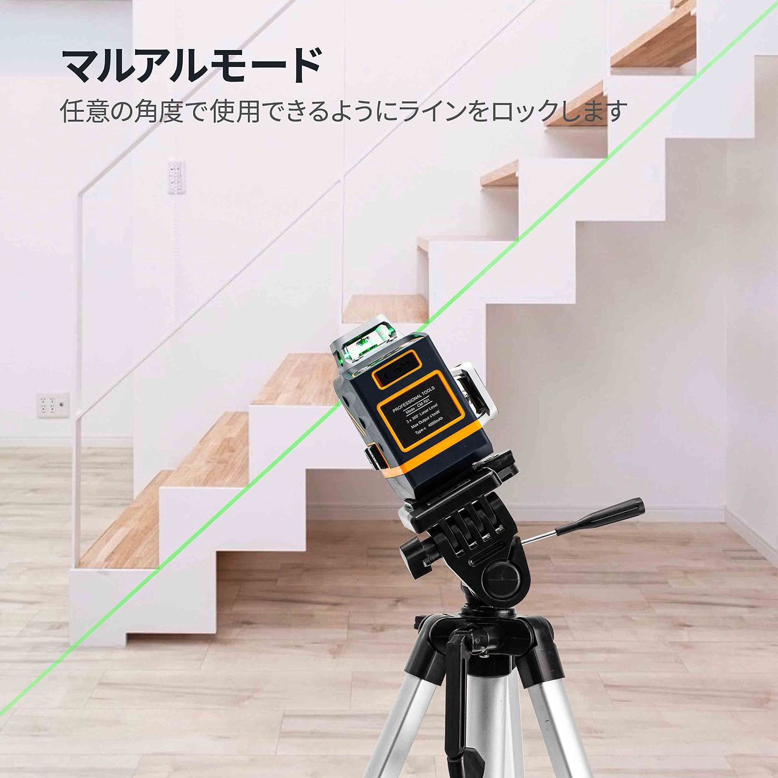 Type-C充電ケーブル付き