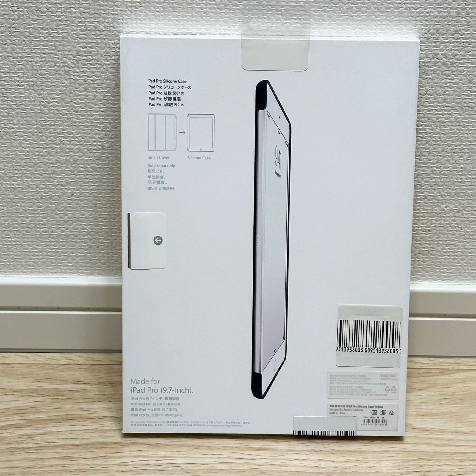 9.7インチiPad Pro用シリコーンケース - シーブルー - Apple（日本）