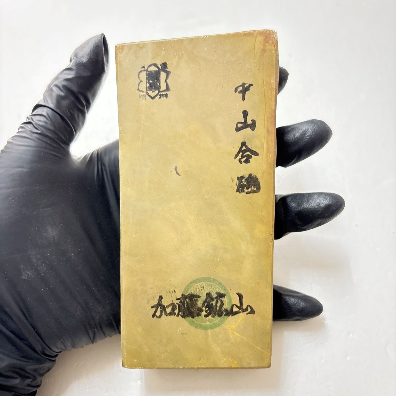 京都 天然砥石