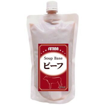 フタバ スープベース ビーフ 400ml×12袋 8321
