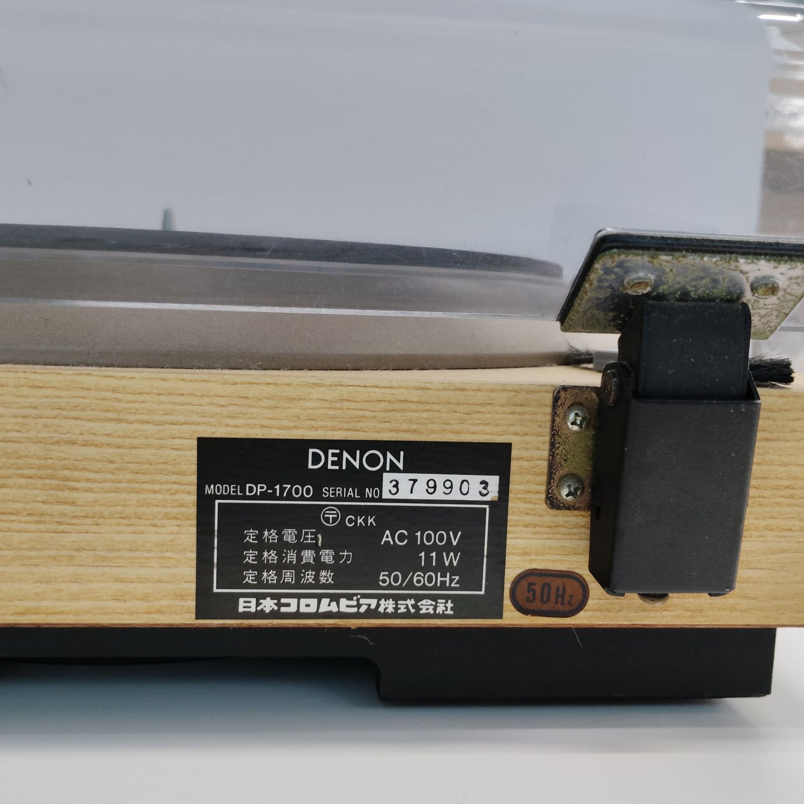 DENON