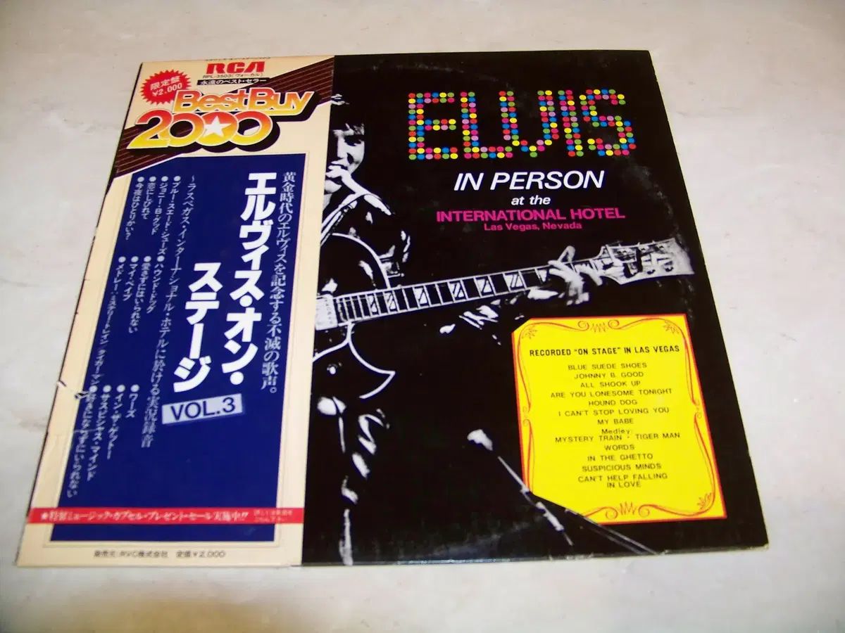 LP ／ Elvis Presley In Person 1981 - メルカリ