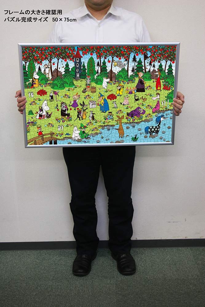 1000ピース ジグソーパズル ムーミン スナフキンの鉄道 50x75cm