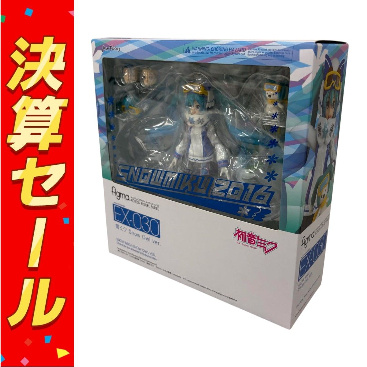 Amazon.com: Max Factory figma Snow Miku: Snow Owl ver