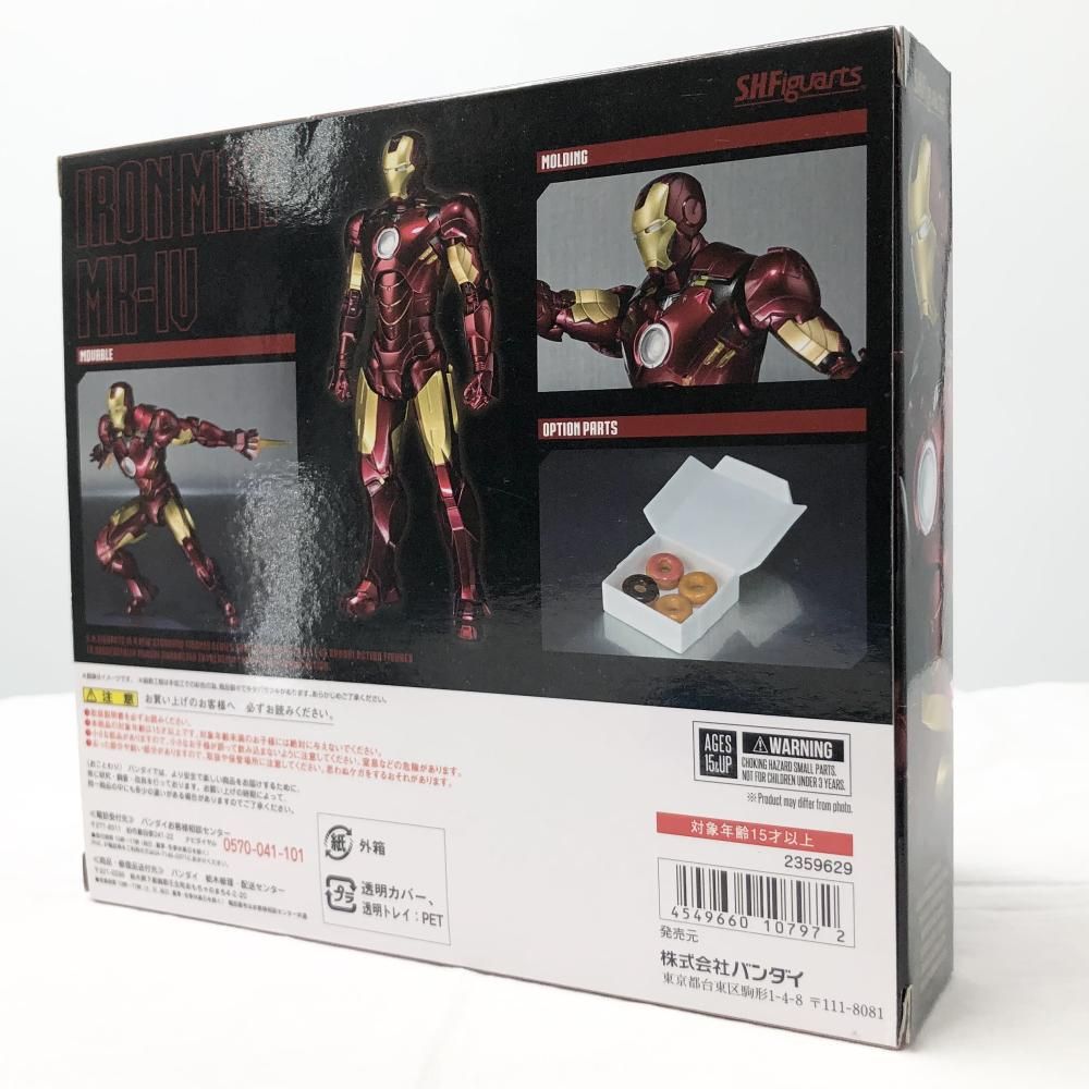 開封 バンダイ アイアンマン2 S.H.Figuarts アイアンマン マーク4 17