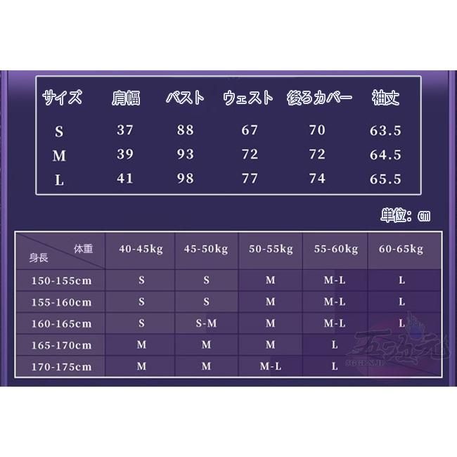 衣装 ウィッグ