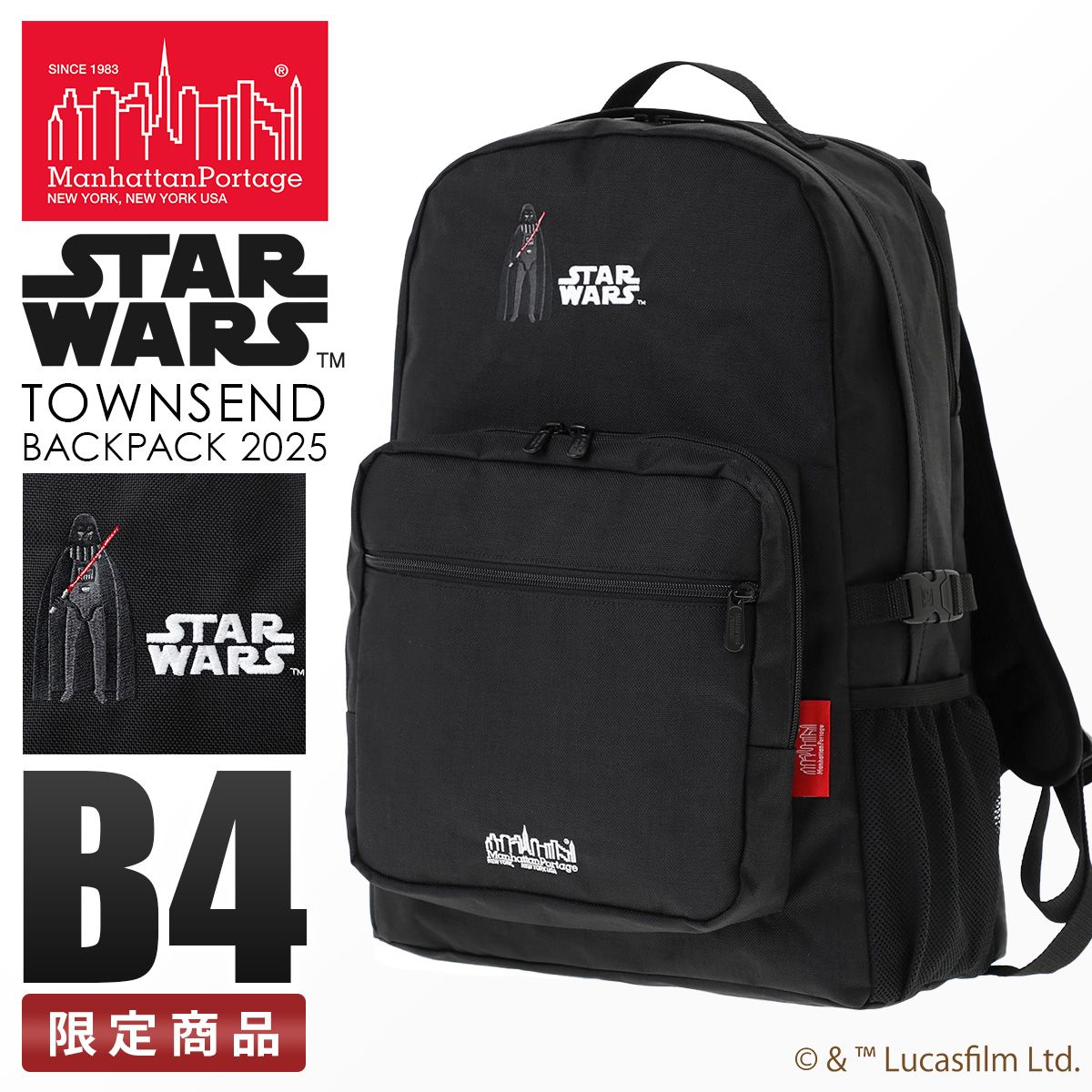 マンハッタンポーテージ スターウォーズ リュック パックパック メンズ レディース ブランド 大きめ A4 B4 25L Manhattan Portage STAR WARS MP2236STW25