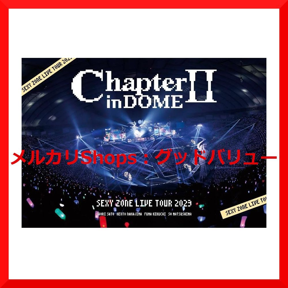 新品未開封☆SEXY ZONE LIVE TOUR 2023 ChapterⅡ in DOME (通常