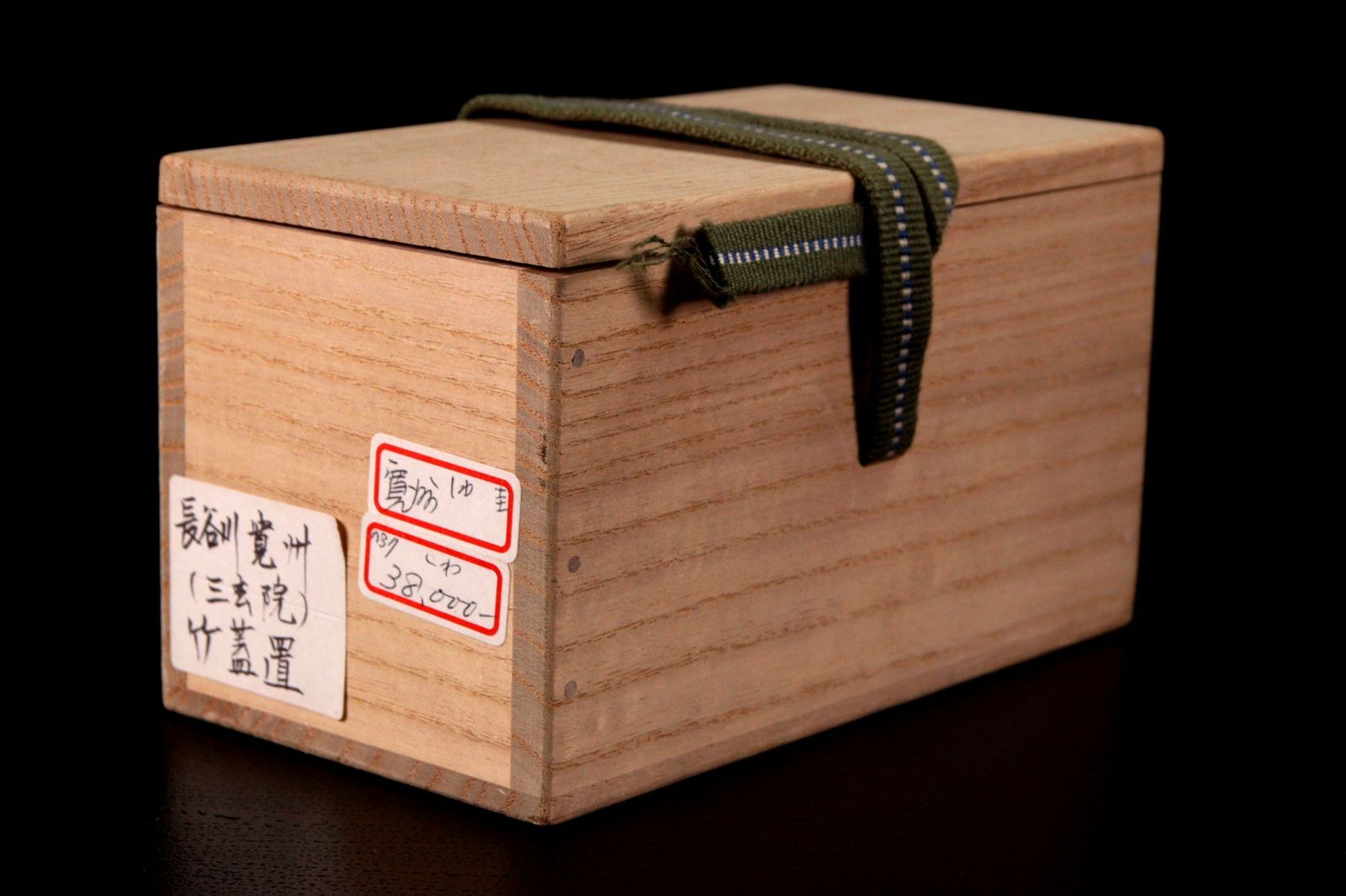 三玄院 長谷川寬州 竹蓋置一双 5.5cm 唐物 骨董 古美術 P147-Q