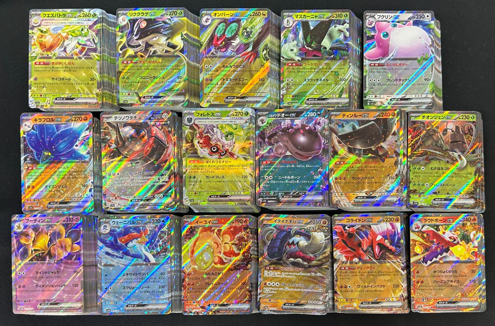 送料無料】ポケモンカード SV4a RR RRR 850枚 まとめ売り ex 