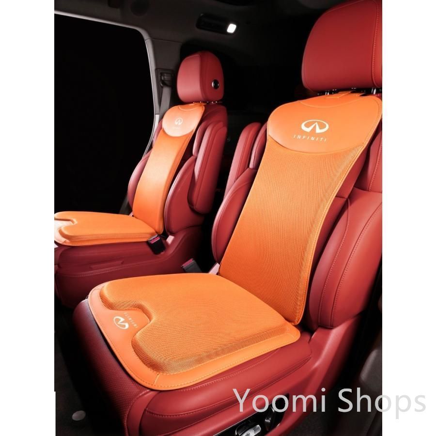 【新品未使用】インフィニティオレンジ車用シートカバーセット シートクッション レーヨン生地+PUレザー 前座席用座布