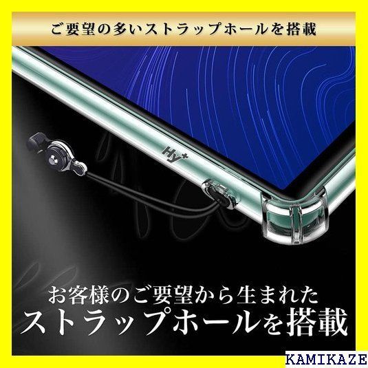 ☆在庫処分 Hy+ Xperia 10 II 耐衝撃 ケース SO MIL規格 クリア 衝撃吸収ポケット内蔵 TPU ケース 28 -  メルカリShops