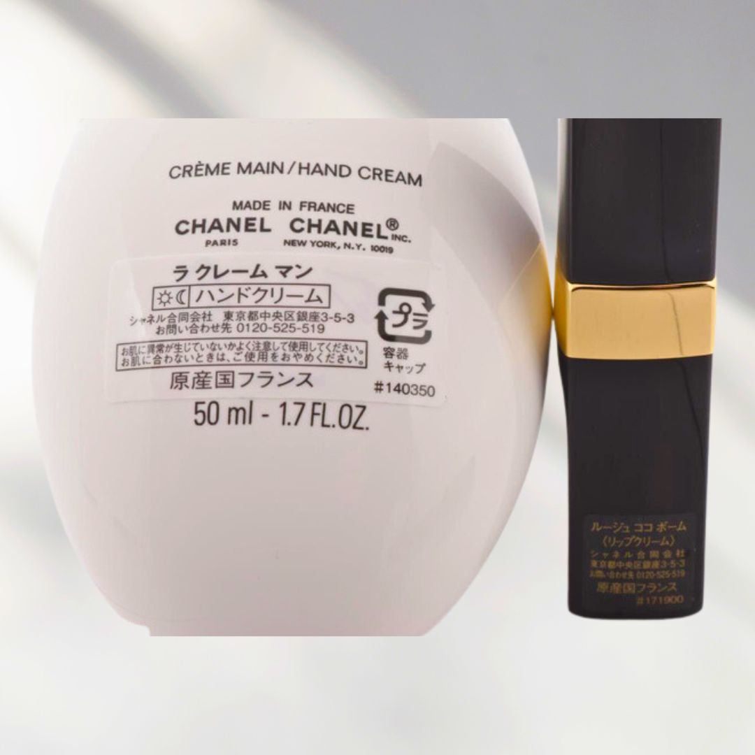 CHANEL シャネル ラ クレーム マン ルージュ ココ ボーム ハンド