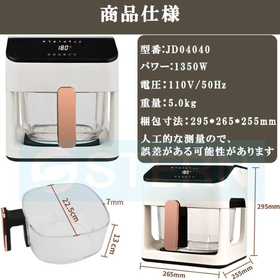 過熱保護
