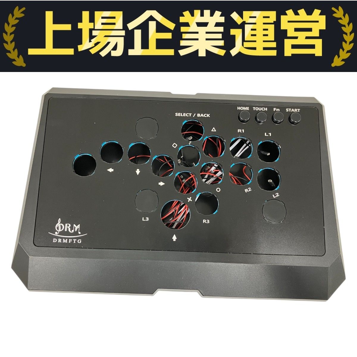 【誰か買って】 DRMFTG DRM Fighting Box TTC軸モデル 誰か買って】 DRMFTG DRM Fighting Box TTC軸モデル