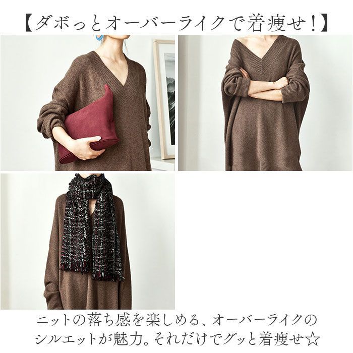 ☆ ベージュ ☆ ワンピース ニットワンピース Vネックレディース