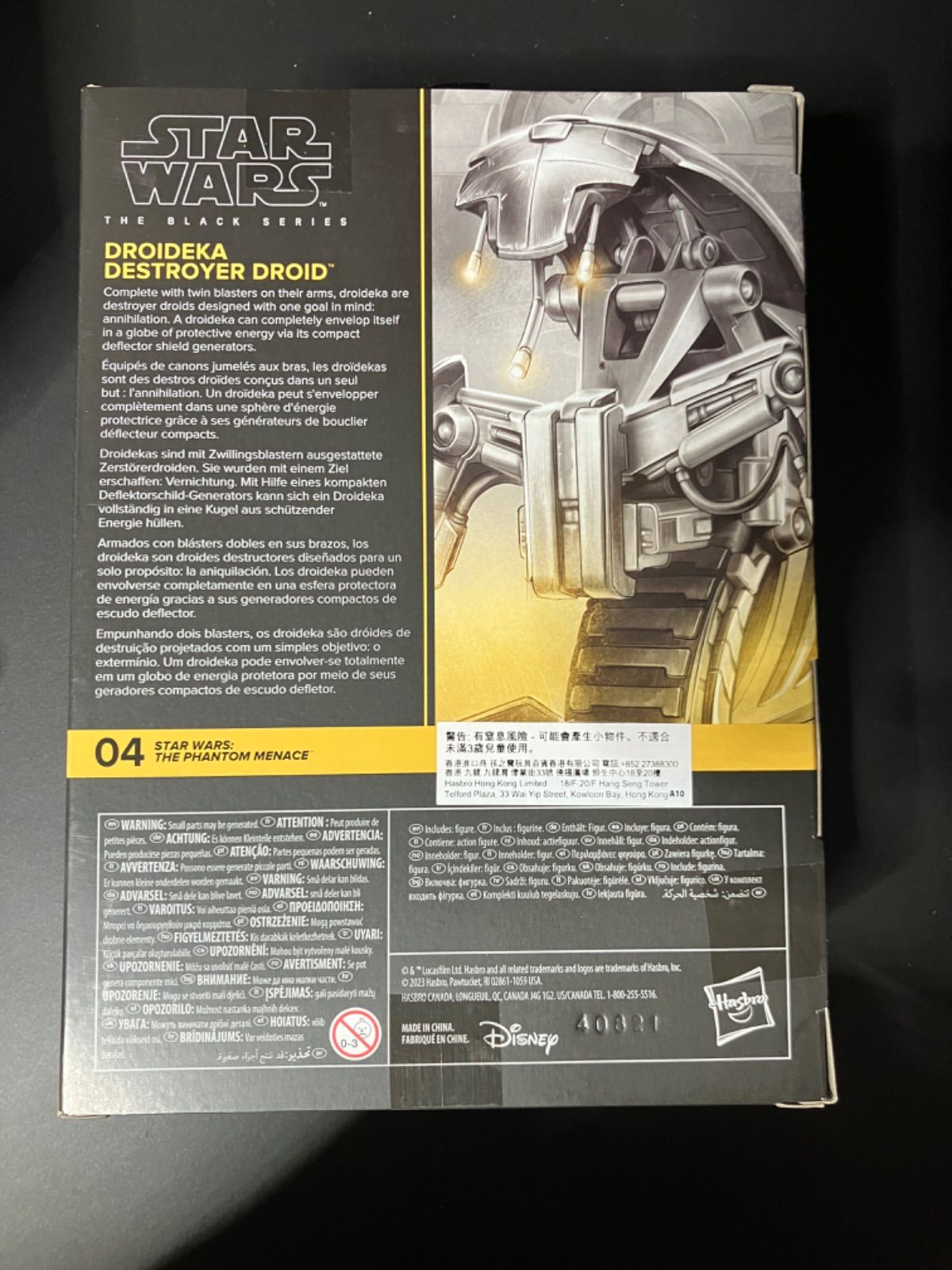 新品未開封】スターウォーズ ブラックシリーズ 6インチ