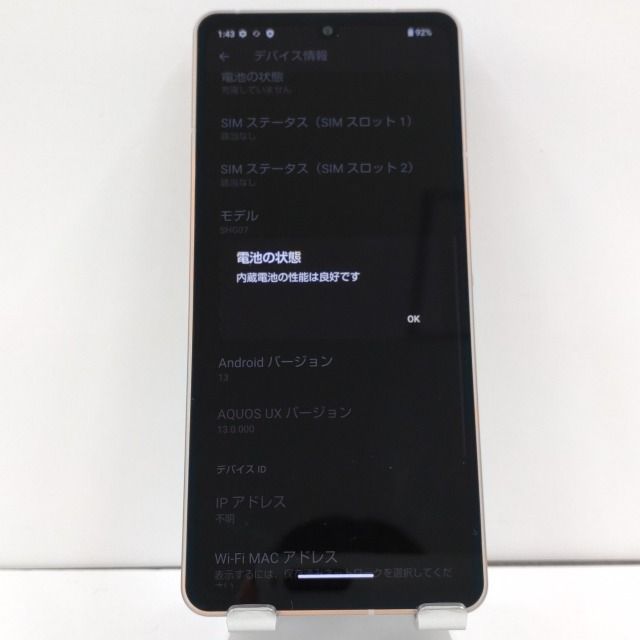 AQUOS sense6s SHG07 au ピンク 送料無料 本体 n09529 - メルカリ