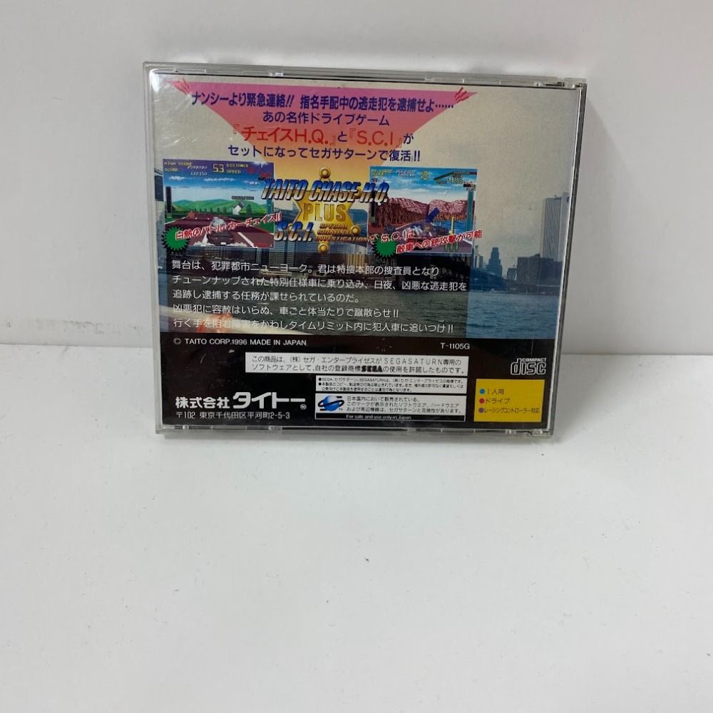08w12081 SEGASATURN セガサターン ゲームソフト 『TAITO CHASE