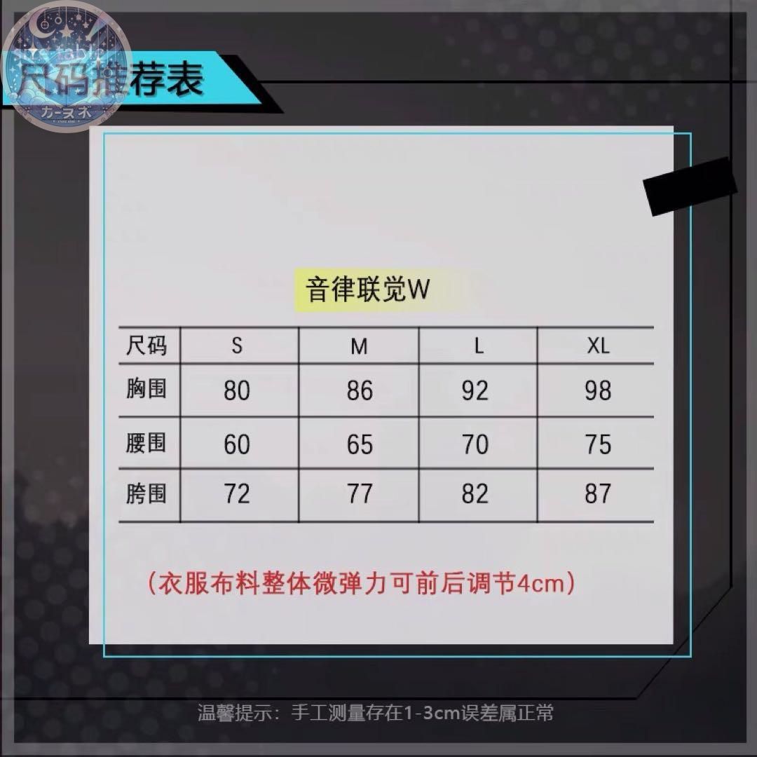 ウィッグ