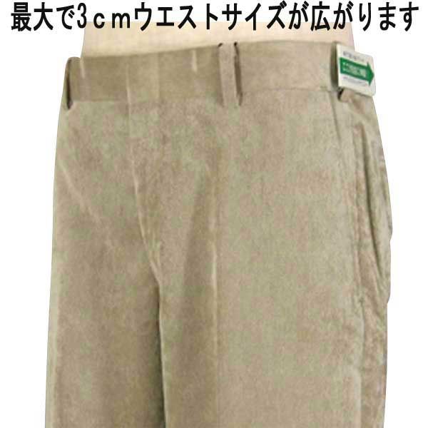 秋冬 スリーマックス コーデュロイパンツ/細畝エキスパージョ仕様 ポリエステル ナイロン ベージュ 【85 88 91 94cm】 綿100％コーデュロイワイドテーパードパンツ【大きいサイズ有