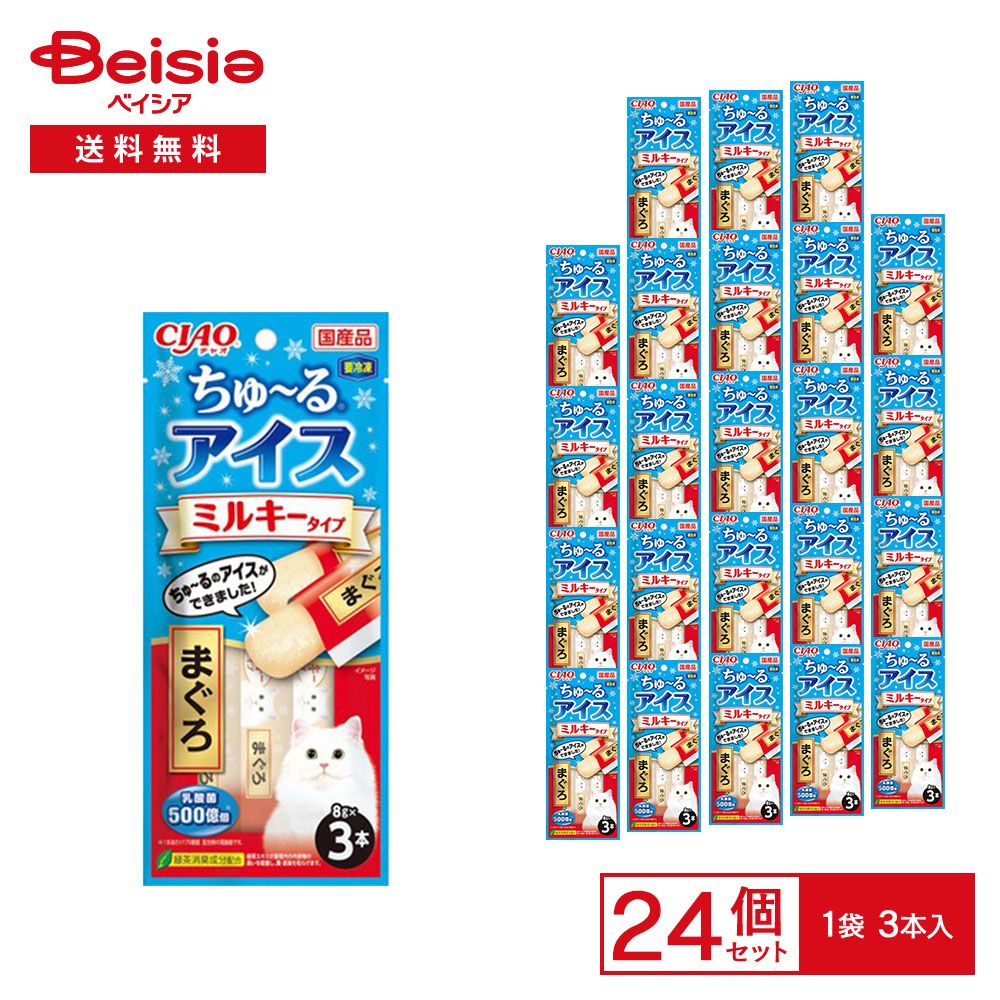 冷凍 いなば 総合栄養食 チキンボール 緑黄色野菜入り 150g×24袋