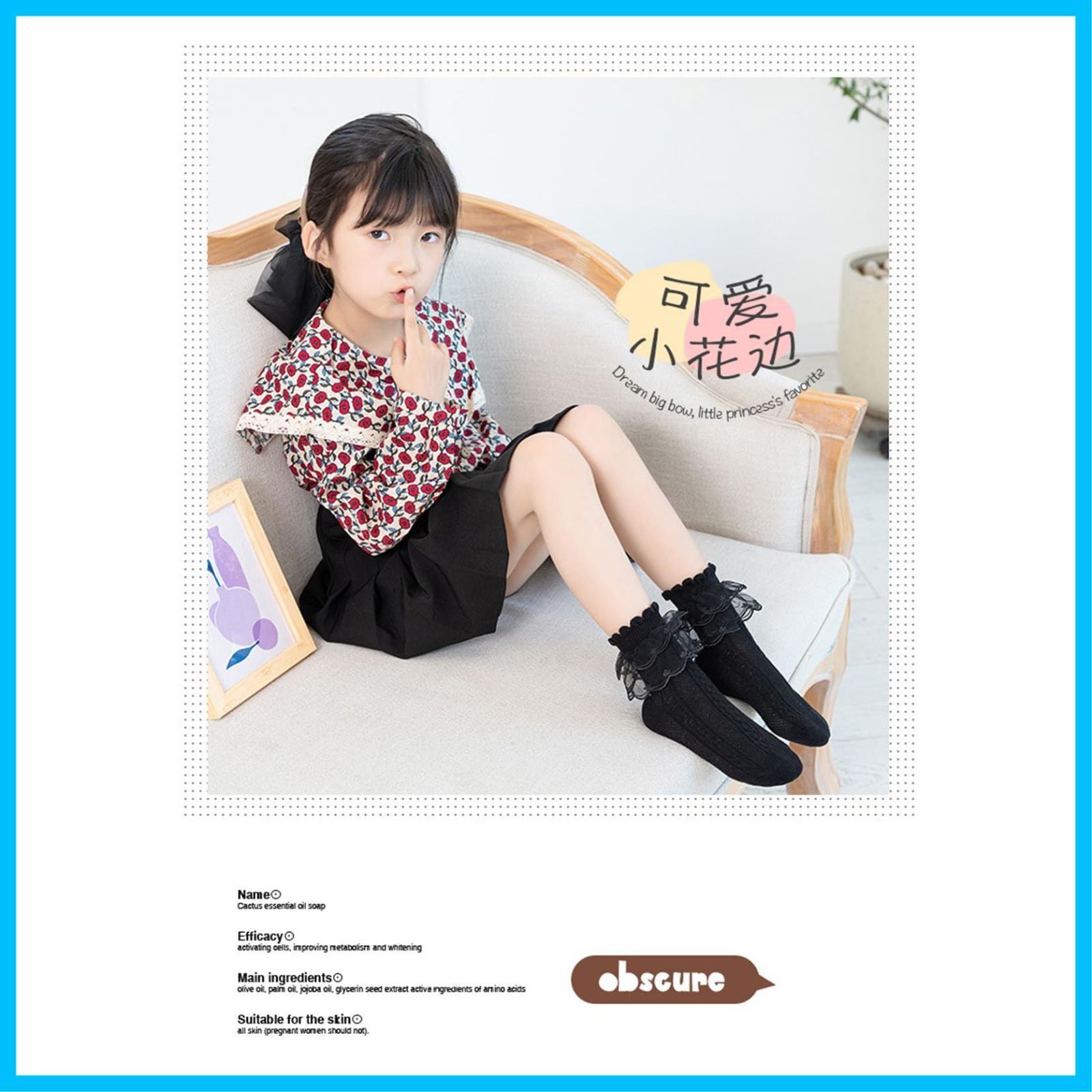 春夏秋冬 発表会 卒業式 入学式 お姫様 ショートソックス フォーマル  