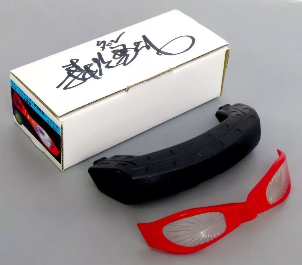 中古】フィギュア ウルトラアイプロトタイプ後期 保管ケース入り 
