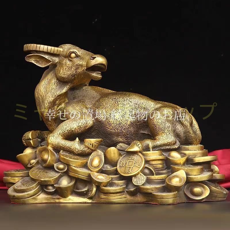 雄牛 置物 オブジェ 風水 金運 金色 インテリア 開運グッズ 縁起物 牛 財運アップ 商売繁盛 運気アップ 成功運 家庭運向上 金運上昇 牛の置物 銅製 真鍮 飾り物 リビング 玄関 風水インテリア ギフト 引越し祝い 開業祝い プレゼント 強運 金運祈願