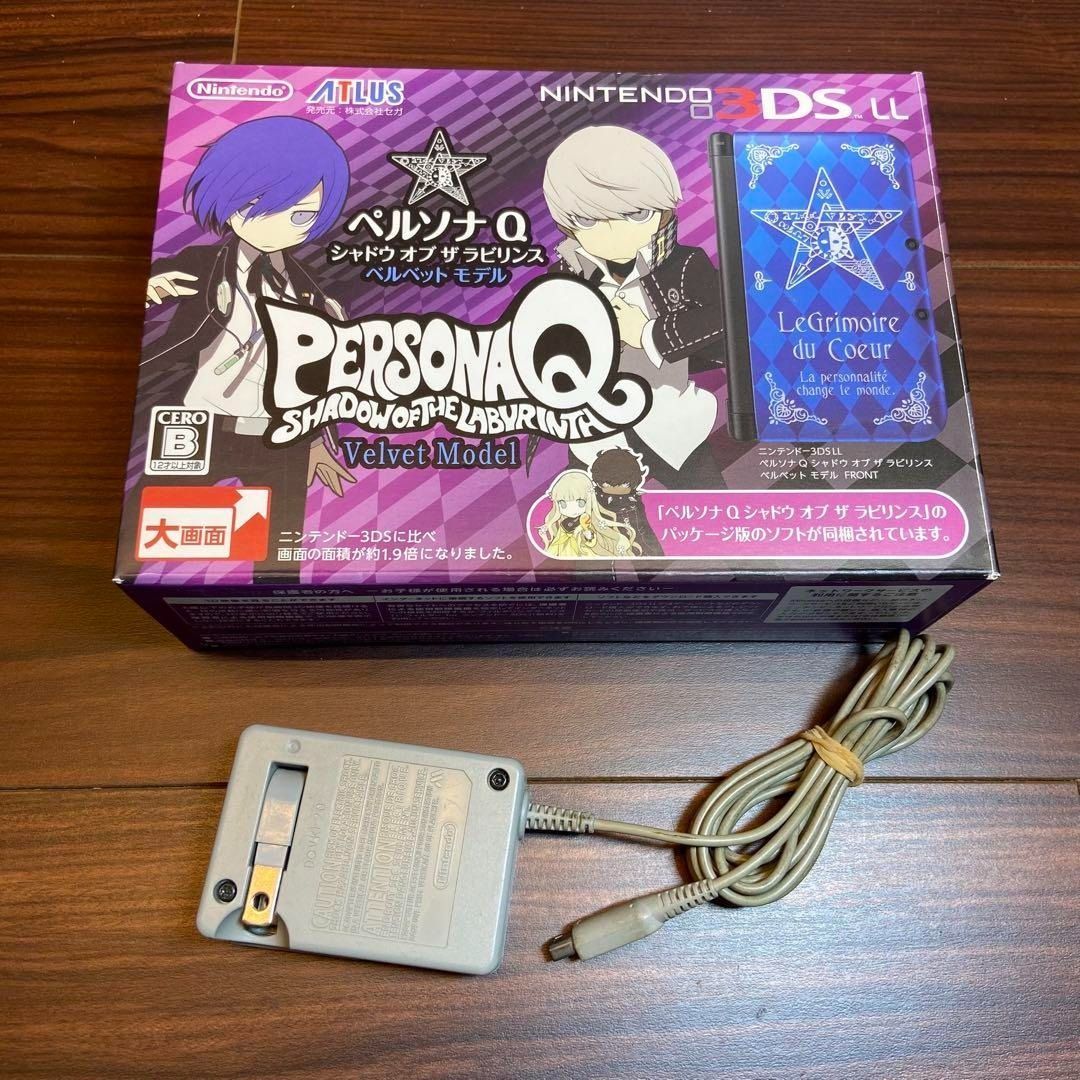 ニンテンドー3DS LL 本体 ペルソナQ ベルベットモデル 3906