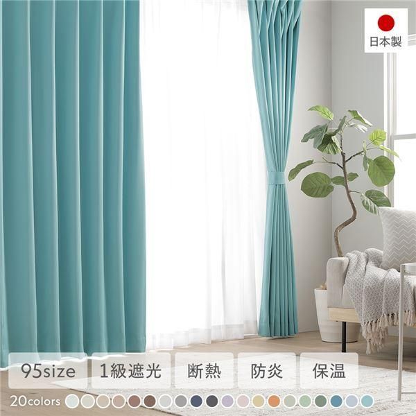 bamboo　1級遮光防炎　3セット　レース　3セット bamboo 1級遮光防炎 3セット レース 3セット bamboo 1級遮光防炎 3