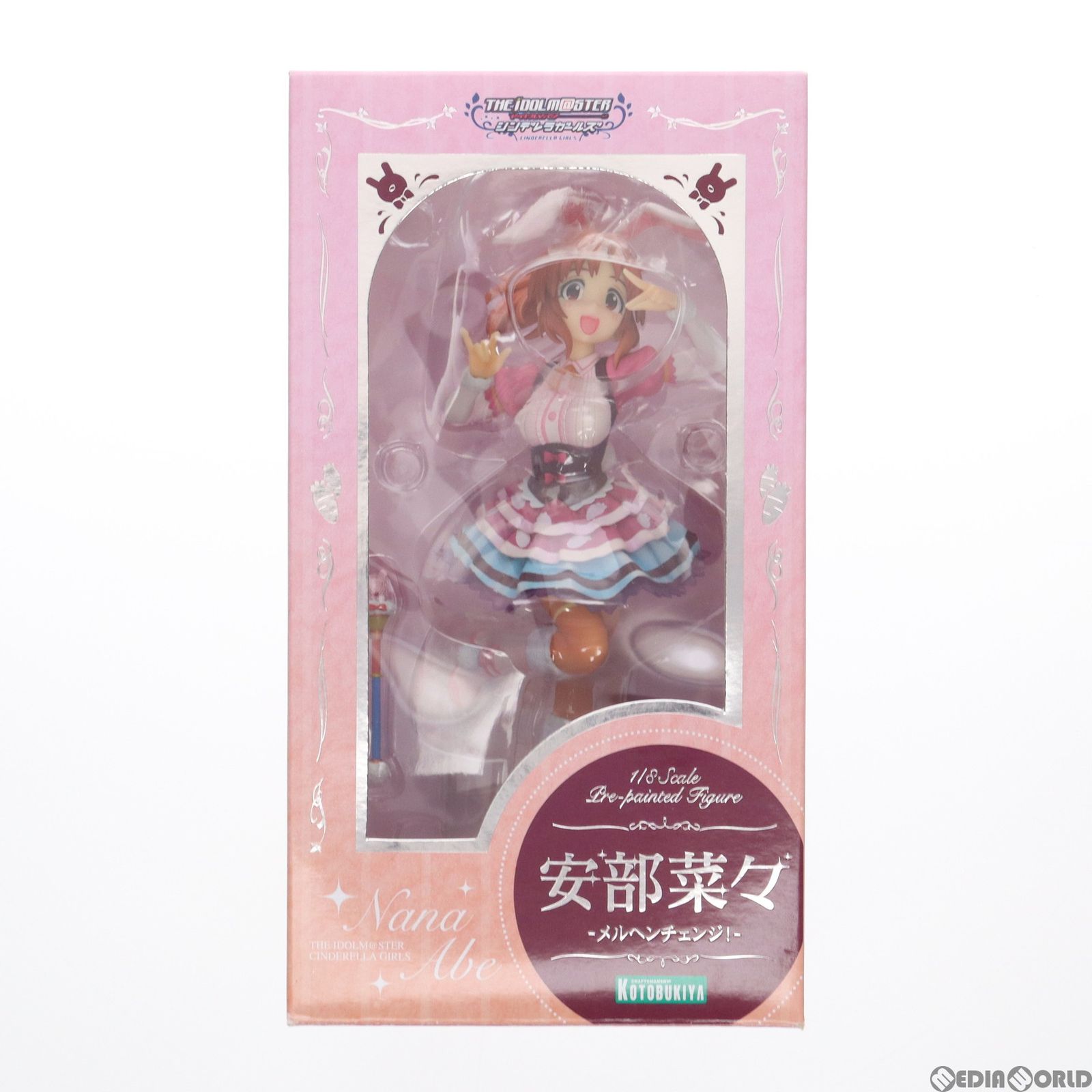 コトブキヤショップ限定特典付属 安部菜々(あべなな) -メルヘン