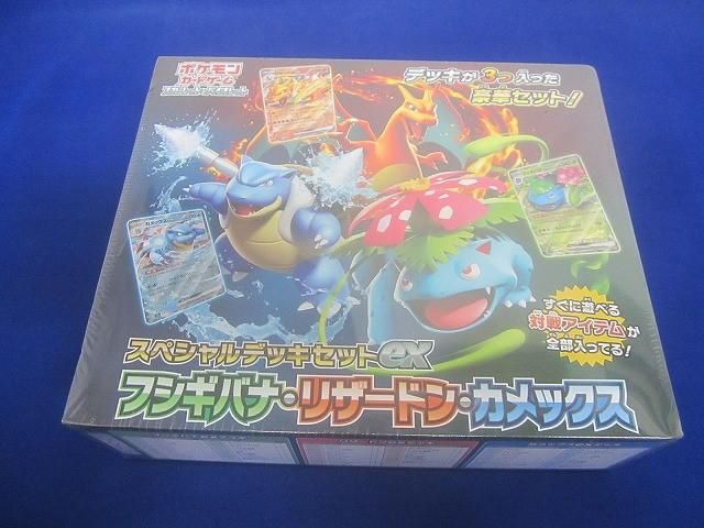 未開封 トレカ ポケモンカードゲーム スペシャルデッキセットex