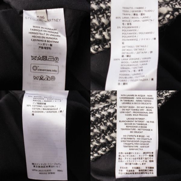 ステラマッカートニー フード付き ツイード コート ブラック ホワイト