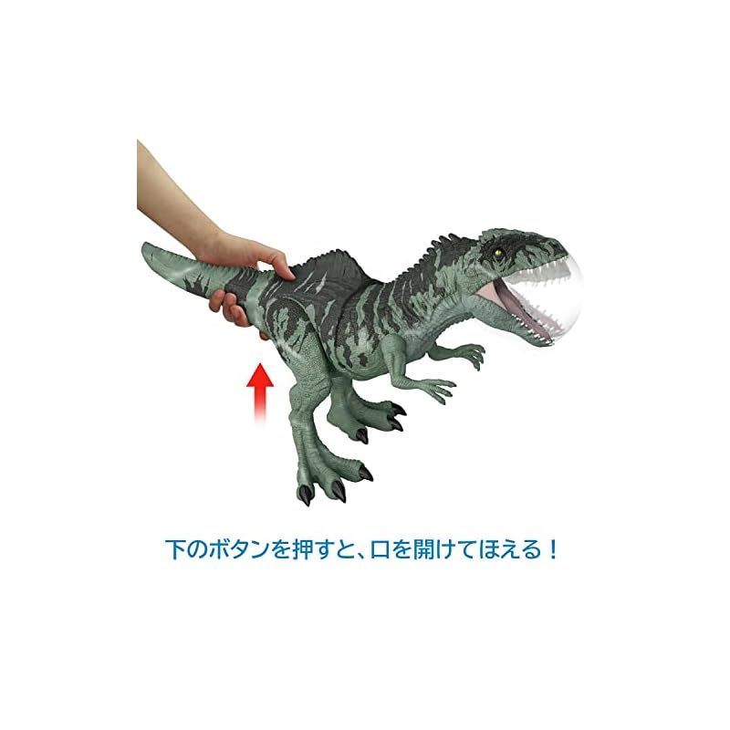 マテル ジュラシックワールド(JURASSIC WORLD) スーパーかみつき