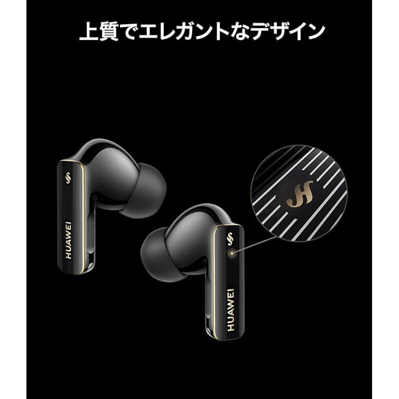 カナル型